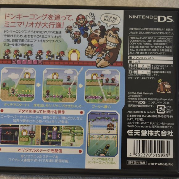 Nintendo Games Mario Vs Donkey Kong 2 March Of The Minis Poshmark Nintendo Games Mario Vs Donkey Kong 2 March Of The Minis Poshmark